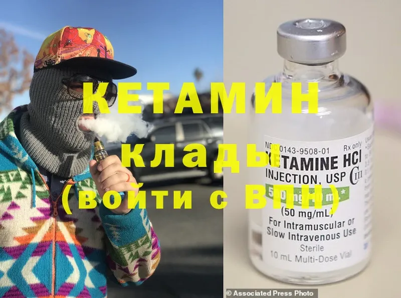 купить наркотик  Кольчугино  Кетамин ketamine 